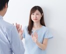 女性経験ゼロでも結婚したい❗️男性の悩み聞きます ⭐以前素人DTだった現役仲人が、成婚実績をもとにお話します。 イメージ5