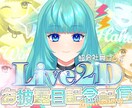 月額20000円でサムネイル作り放題します ６枚以上作れば元がとれちゃいます！ イメージ4