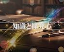 仕事専門「占術」で悩み解決コンサルティングをします ★もう一人で悩まない。問題解決の最適解を導く占術＆コンサル イメージ6
