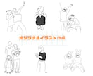 写真からオリジナルイラスト作成をします プレゼントや印刷する為のデータ、LINEアイコンに！ イメージ1