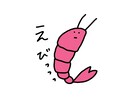 各種SNS利用できるアイコンを作成します ゆるくてかわいいイラストはお任せください！ イメージ8