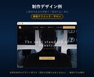 サンプルを見てから選べる買い切りWeb制作します 作って終わりで消えないサイトを。所有権はあなたに イメージ7
