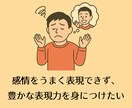 自分らしく輝く！演技や話し方を丁寧にお伝えします ゼロからも安心！「楽しく＆ノリ良く」経験豊富な講師がサポート イメージ5