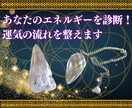 エネルギー診断で“モヤモヤの原因”を見つけ整えます ヒマラヤストーンとペンデュラムで潜在意識を読み解きます イメージ1