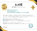 初回限定♪喉を壊さない発声をレクチャーします 高音が苦しい方へ。オンラインでボイストレーニングを行います。 イメージ3