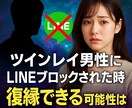 ツインレイ連絡引き寄せ復縁成就御祈祷させて頂きます 復縁・ツインレイご相談に、超強力縁結び御祈祷で御祈祷します。 イメージ5