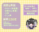 透明感のある声とよく言っていただけます 低音から高音、アニメ声まで！男女合計7役可の多声類です。 イメージ2