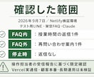 塾運営の経験を基にLINE自動応答を構築します 買い切り｜テスト環境で確認済み イメージ2