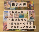 オラクルカードの絵柄からあの人の気持ち読み解きます 恋愛以外もOK！カード写真付きの安心&寄り添い鑑定になります イメージ4