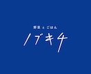 シンプル・高級感なロゴをデザインします 迅速に質の高いロゴを提供します イメージ8