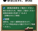 月次収支計画書(日本政策金融公庫)を作成します 会計士,社労士,複数ｽｷﾙ保有。円滑に対応致します。 イメージ3