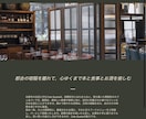 個人カフェキッチンカー向けWixサイト制作します 修正無制限！あなたの「お店のファン」を増やすデザイン作ります イメージ4