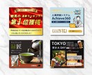 先着3名モニター価格！！WEB画像作成します バナー 、ヘッダー 、SNS用バナー 、サムネイル イメージ5