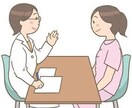 お話なんでも聞きます 女性専用！恋愛・人間関係・愚痴 イメージ4