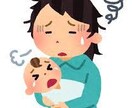 子育ての相談･愚痴聞きます 日々、休みがないお母さん業…大変ですよね。良く頑張っている イメージ4