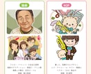 AI画像を下絵に、人の手で似顔絵を描きます 完成品はAI画像ではありません。線も色も人の手で仕上げます イメージ7