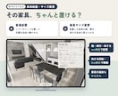 住宅図面から3Dウォークスルーを制作します スマホ・PCで完成後の住まいを体験してみませんか イメージ9
