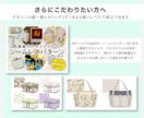 バッグ・ファッショングッズのデザイン・絵型作ります ブランド立ち上げ・オリジナル商品開発はプロにお任せ！ イメージ8