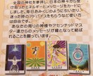 いま貴方のテーマとメッセージ伝えます 円結びオラクルカードを引きます。 イメージ2