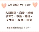 癒されたいあなたに寄り添います 心が軽くなる瞬間を味わってみませんか イメージ3
