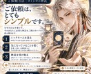 日本の神託カードで今必要なメッセージを読みます 今のあなたに必要な言葉を、三枚のカードから。 イメージ5