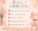 既読スルー・曖昧な恋を聞きます 彼の本音とLINEの不安を整理します イメージ8