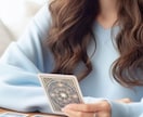 ソウルメイトを引き寄せます ロマンスエンジェルの力であなただけの鑑定書作ります イメージ5