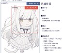 もちっとかわいくてかっこいいミニキャラを制作します アイコンや立ち絵などお気軽にご相談ください！ イメージ2