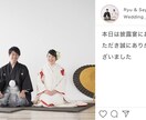 インスタ風【結婚式プロフィールムービー】作ります 人気のインスタグラム風で演出☆ イメージ9