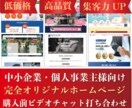 購入前の事前打ち合わせを行います より良いサイトを一緒に制作しましょう イメージ1