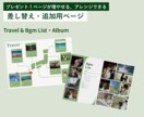 アートたっぷりのプロフィールブック作れます アート好きの方に♪Canvaで自由にアレンジできます イメージ8
