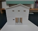 戸建住宅のスタディ模型（白模型）を製作致します 自宅等の建築者様、住宅会社様の家づくりをサポート致します！ イメージ1