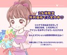 ゆるふわ優しいSNSアイコンイラスト制作します 商用利用OK|限定価格1500円！オプションも込み◎ イメージ2