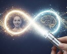 量子サーバ連携・タイムトラベルヒーリングします 遠隔】量子情報の光で、過去・現在・未来のタイムラインを調和 イメージ1