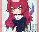 可愛いイラスト、アイコン描きます 可愛い女の子イラスト、デフォルメ描きます！ イメージ9