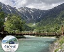 旅行（日帰りのお出かけも歓迎）のプラン作成をします 希望に合わせた旅程をリーズナブルにプランニング イメージ1