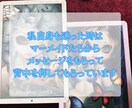マーメイドタロットであなたと有名人の関係を占います 芸能人にガチ恋女性限定！マーメイドからの愛されメッセージ♡ イメージ8