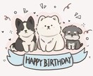 即日可能！動物キャラ、ペットイラストを描きます アイコン・ヘッダー・動画・グッズなど様々な用途で制作可能です イメージ5
