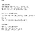 やりたいのに動けない原因をタロットで言語化します 曖昧な悩みを整理し、次の一歩に繋げます イメージ2