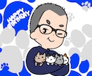 シンプルでかわいい似顔絵を描かせていただきます アイコンなどにぴったりのイラストをお作りいたします！ イメージ3
