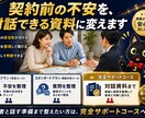水回りリフォーム見積の対話資料を作成します 【契約前の不安を一緒に整理する完全サポート】 イメージ10