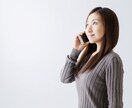 昼休みの10分間、彼氏のように仕事の愚痴を聞きます 医療関係の職場の人間関係でストレスが爆発しそうな2～30代へ イメージ1