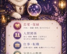 月猫占い師がお悩みを占います 恋愛や仕事のお悩みに寄り添います イメージ2