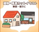 手描きのあたたかみで伝わるカットイラスト制作します 商用◎1点からOK｜挿絵・ブログ・Web・資料・チラシに イメージ11