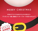 大切な方へ送る素敵なメッセージカードつくります クリスマス特別価格！お誕生・クリスマスカード・年賀状も可 イメージ5