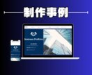 丸投げOK！安価で本格的なホームページ制作します 個人事業〜中小企業まで幅広く対応！本格WEBサイト イメージ7