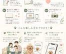 うちの子の取扱説明書を作ります 性格・好き嫌い・行動から「その子らしさ」を楽しく徹底分析 イメージ5