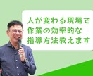 仕事を覚えるために伝わる教えを生み出す力を教えます 仕事の教え下手が上手になる！　要約力養成講座 イメージ3