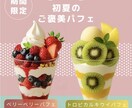 飲食店特化バナー制作いたします 集客UP！飲食店SNSバナー・メニュー画像制作いたします。 イメージ2