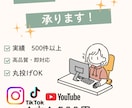 ショート動画編集承ります 迅速・丁寧・過去の実績あり・丸投げOK イメージ1